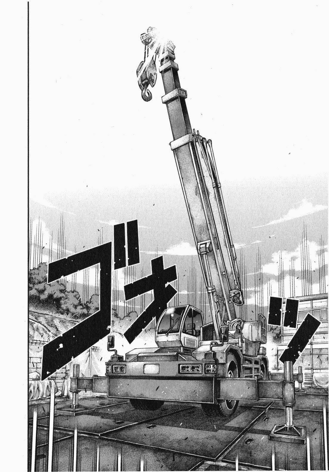 Tsugumomo Chapter 30 image 25