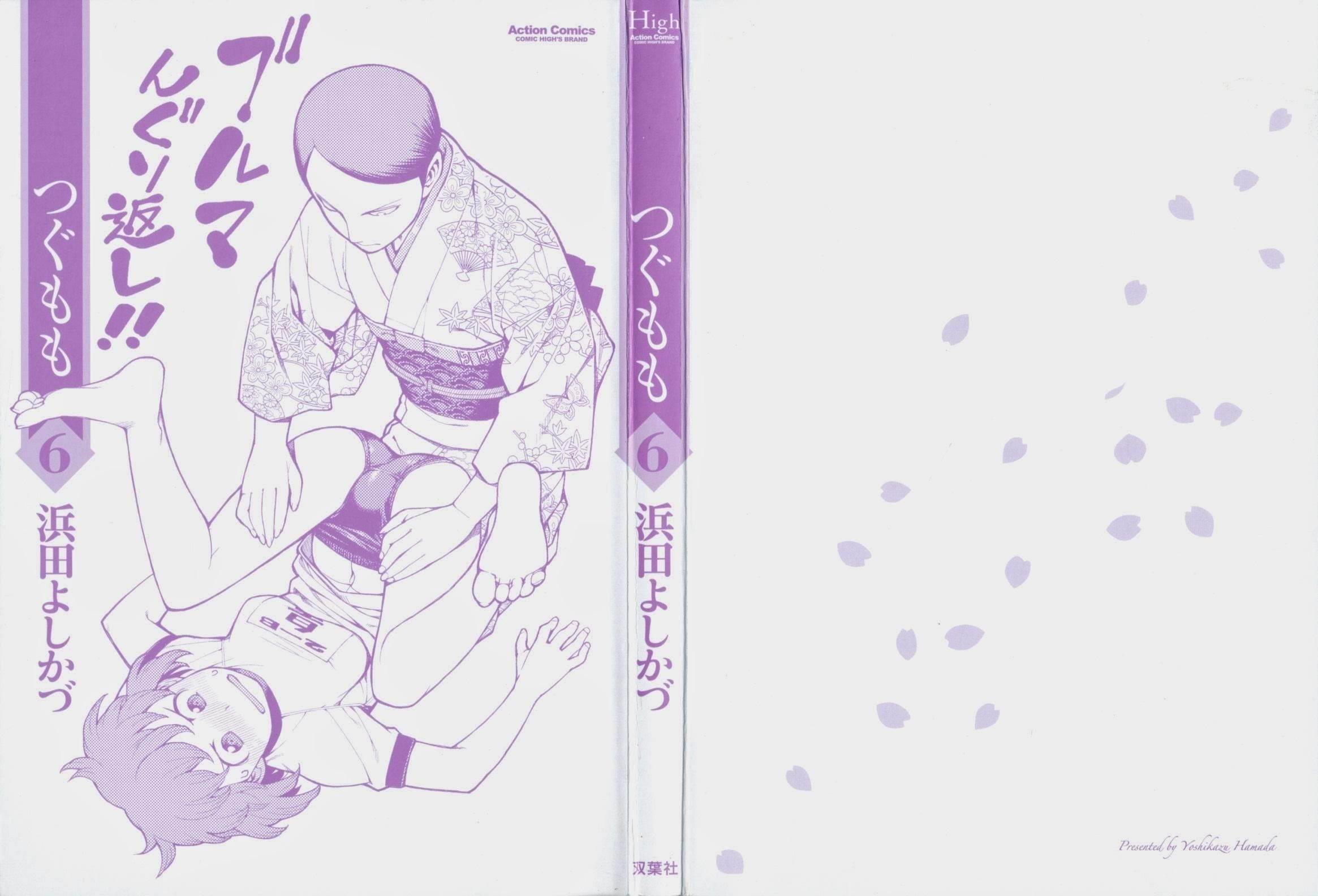 Tsugumomo Chapter 30 image 2