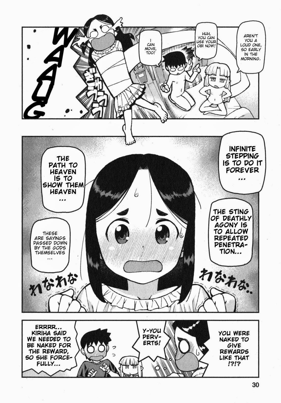Tsugumomo Chapter 30 image 31