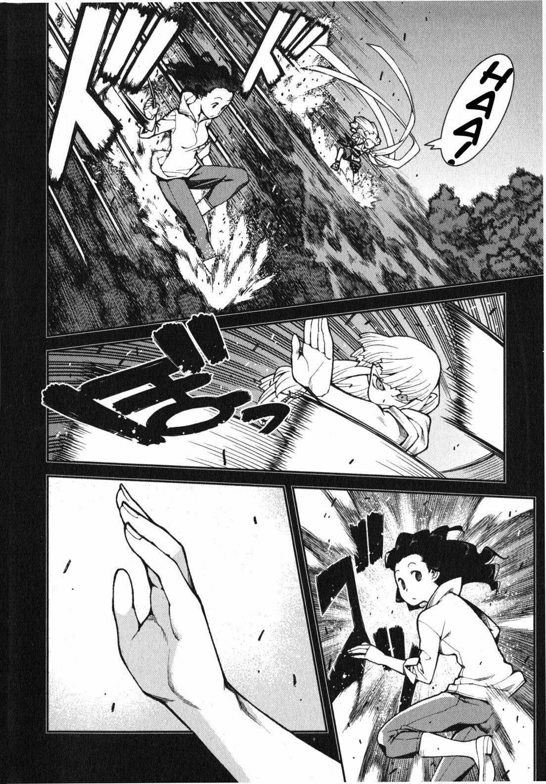 Tsugumomo Chapter 31 image 3