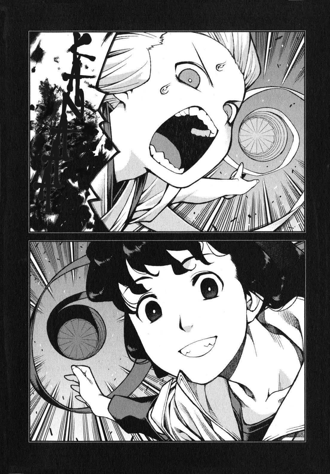 Tsugumomo Chapter 31 image 5