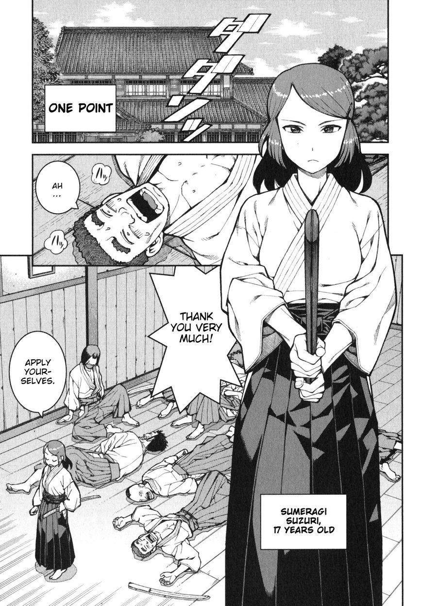 Tsugumomo Chapter 32.5 image 1