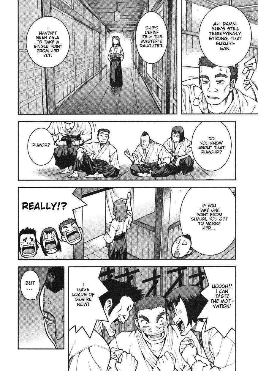 Tsugumomo Chapter 32.5 image 2