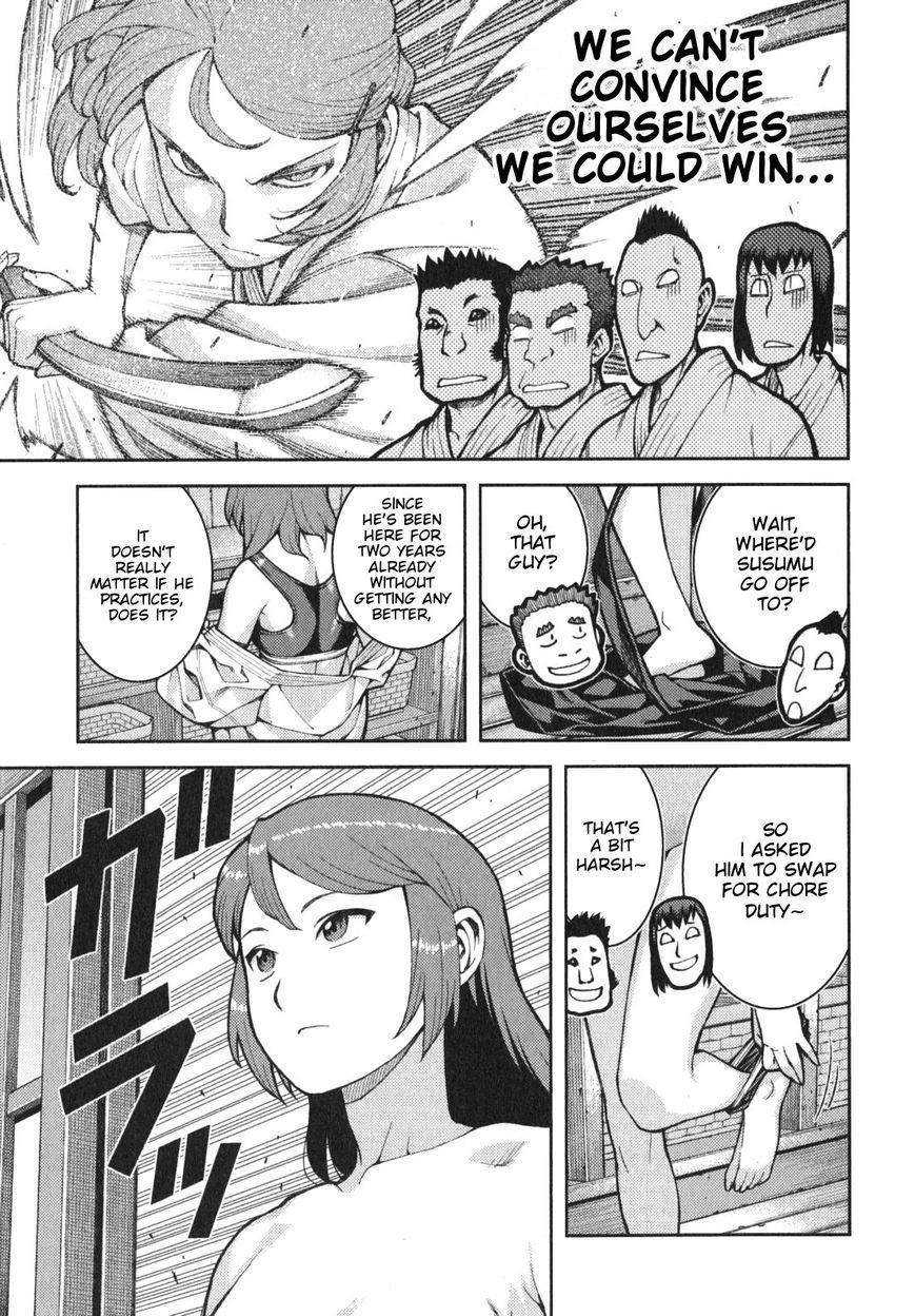 Tsugumomo Chapter 32.5 image 3