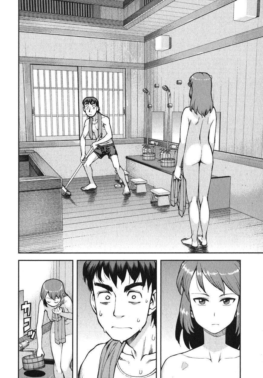 Tsugumomo Chapter 32.5 image 4