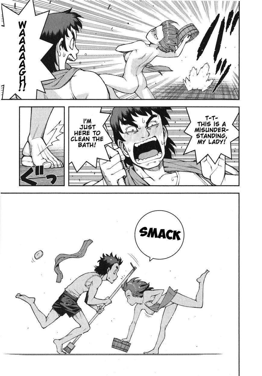Tsugumomo Chapter 32.5 image 5
