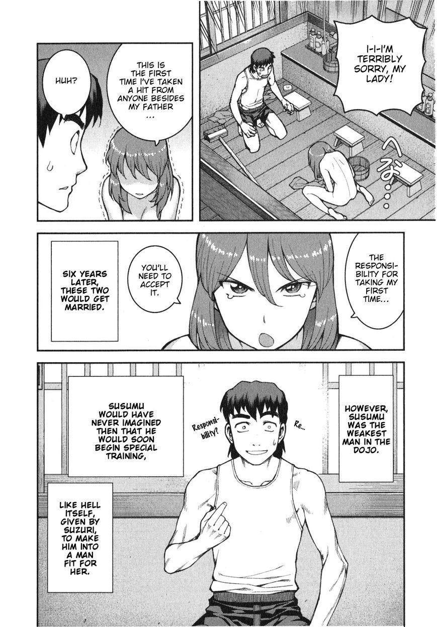 Tsugumomo Chapter 32.5 image 6