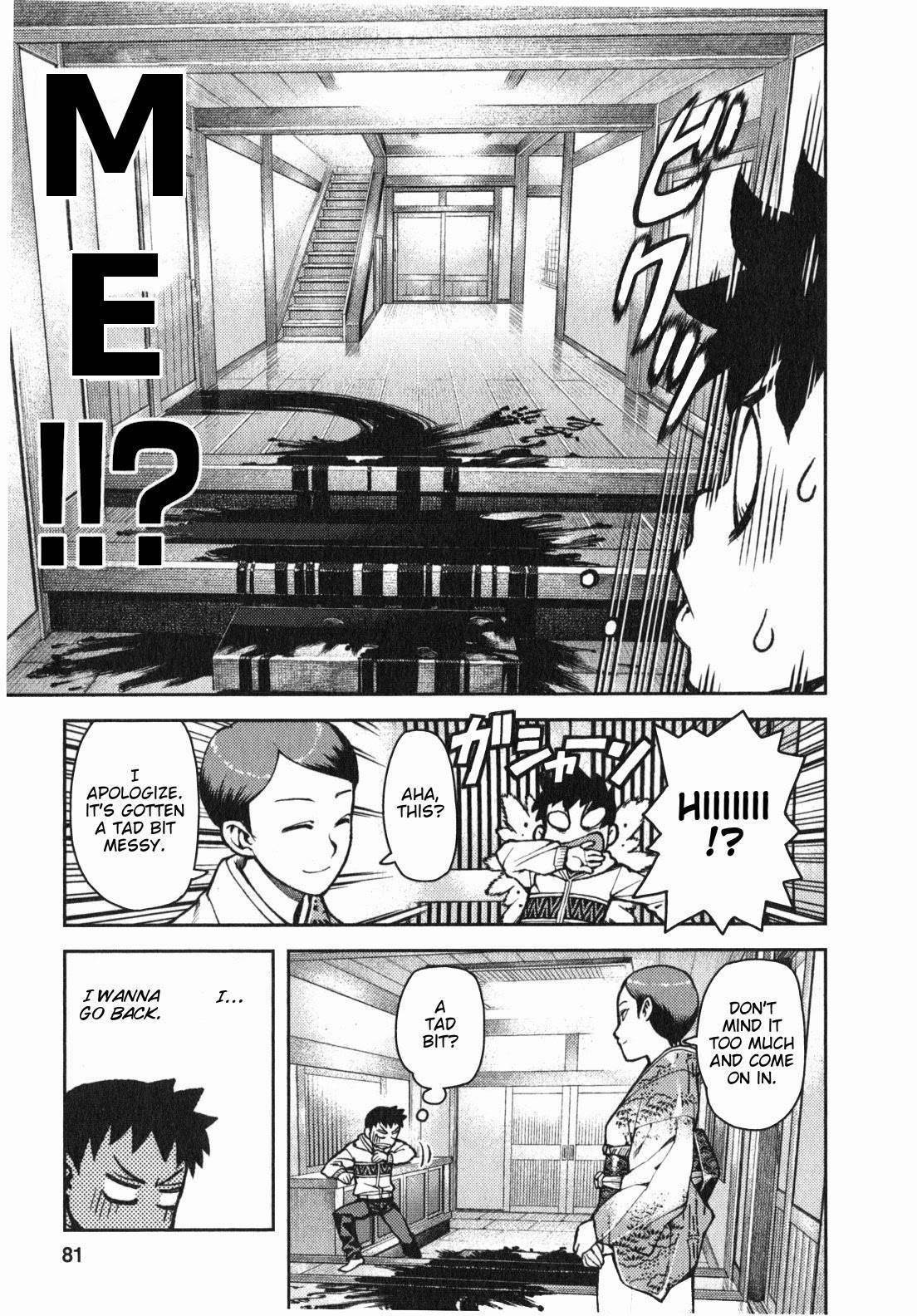Tsugumomo Chapter 32 image 11