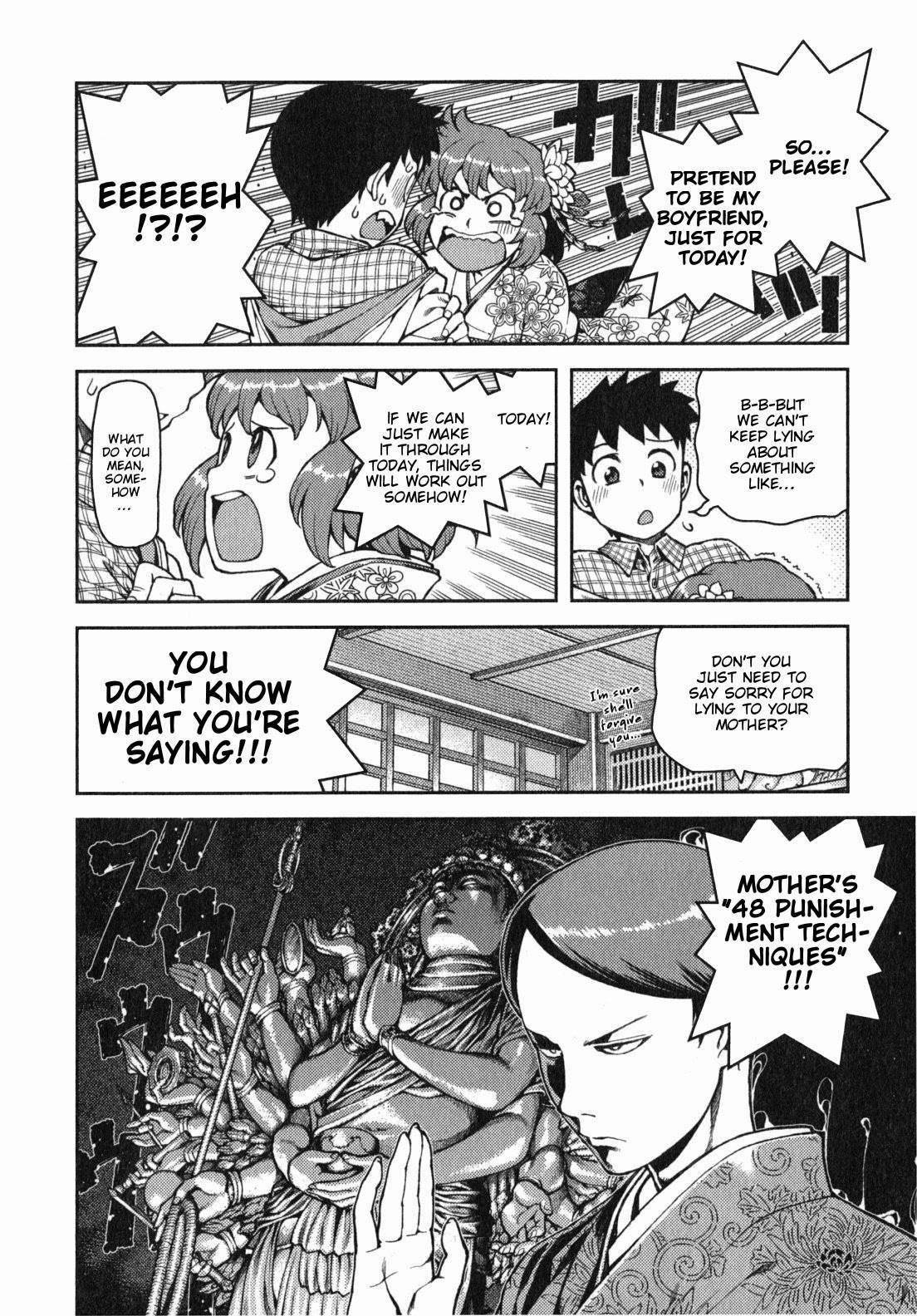 Tsugumomo Chapter 32 image 22