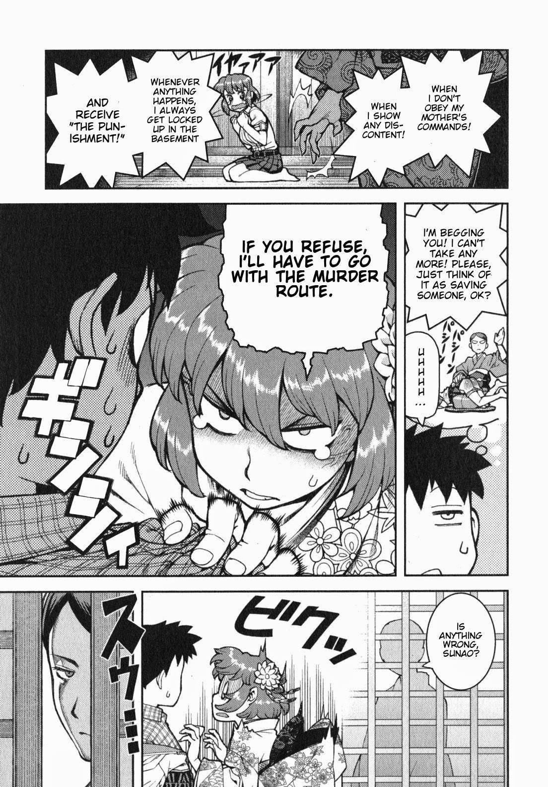 Tsugumomo Chapter 32 image 23