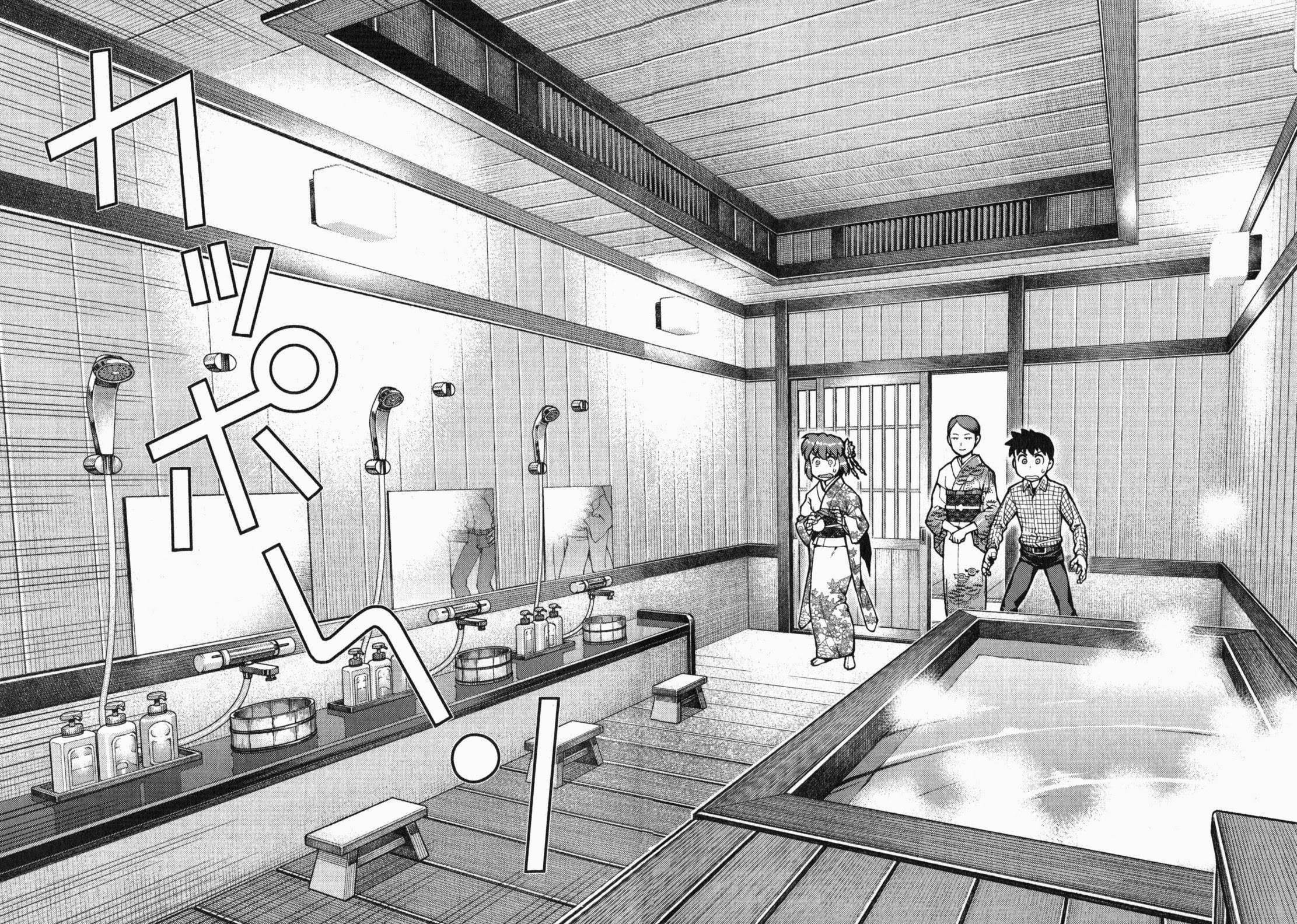 Tsugumomo Chapter 32 image 26