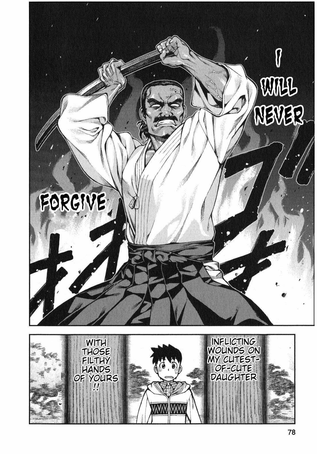 Tsugumomo Chapter 32 image 8