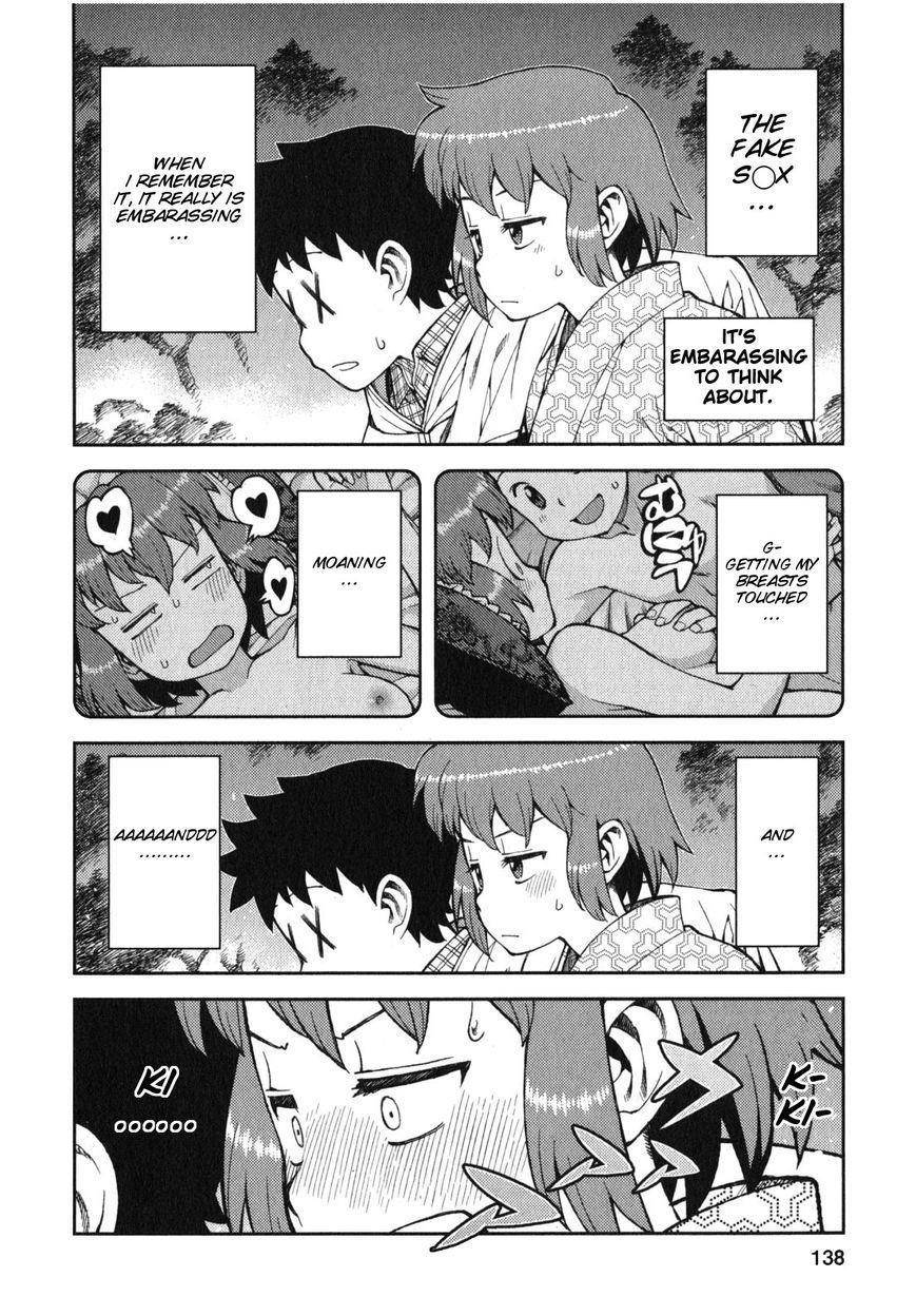 Tsugumomo Chapter 33.5 image 1