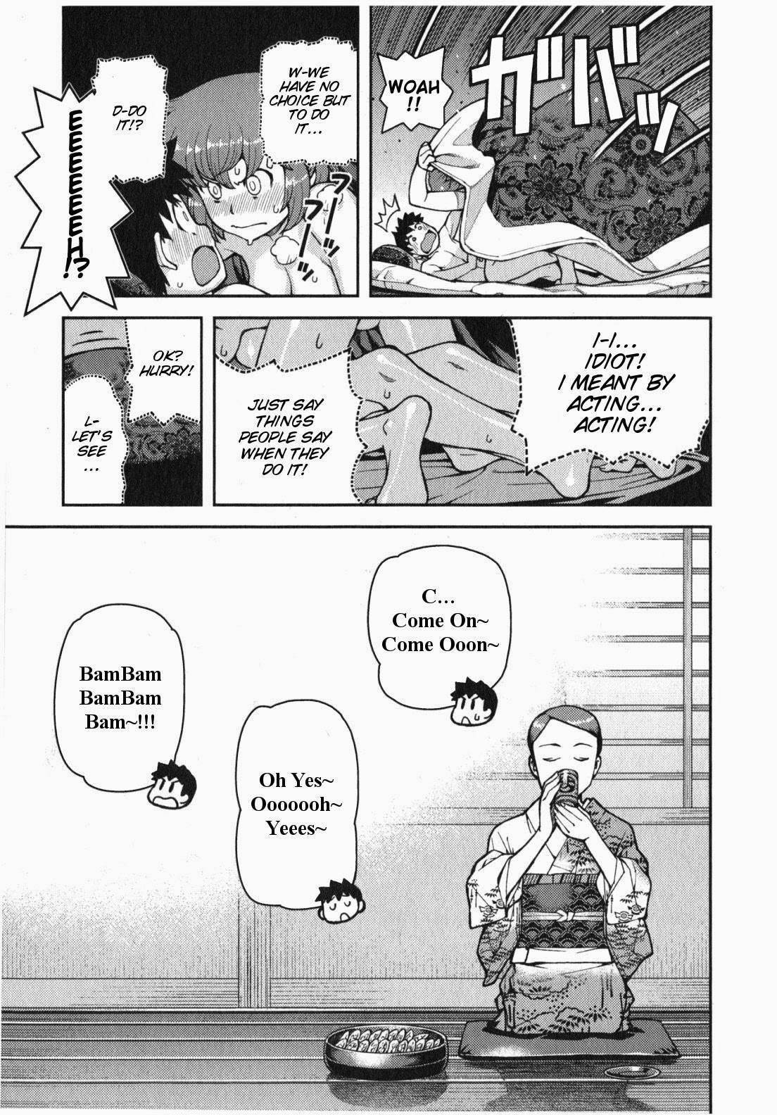 Tsugumomo Chapter 33 image 15