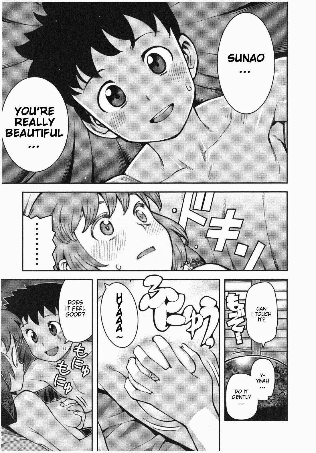 Tsugumomo Chapter 33 image 17