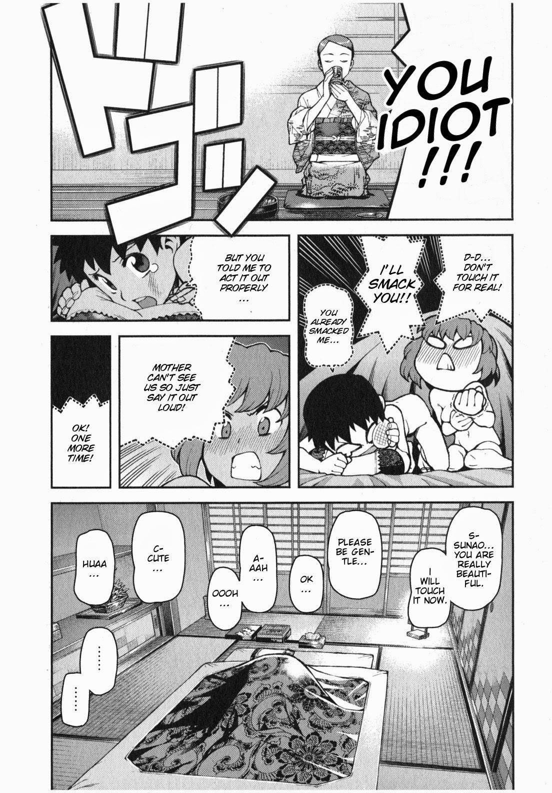 Tsugumomo Chapter 33 image 18