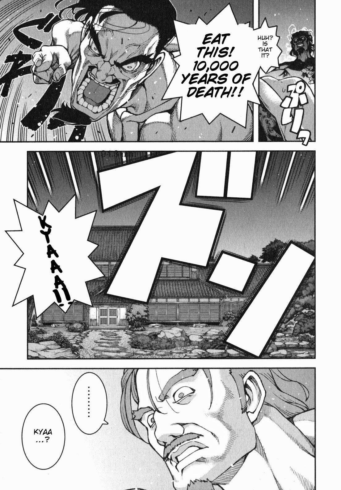 Tsugumomo Chapter 33 image 21