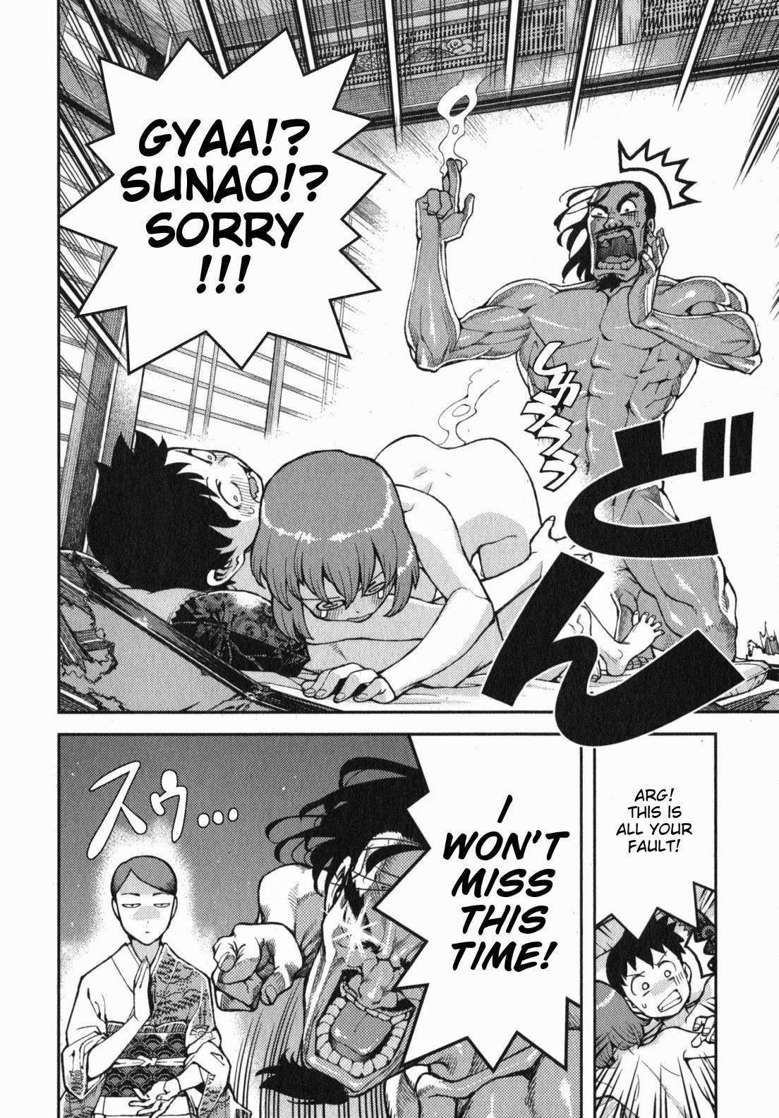 Tsugumomo Chapter 33 image 22