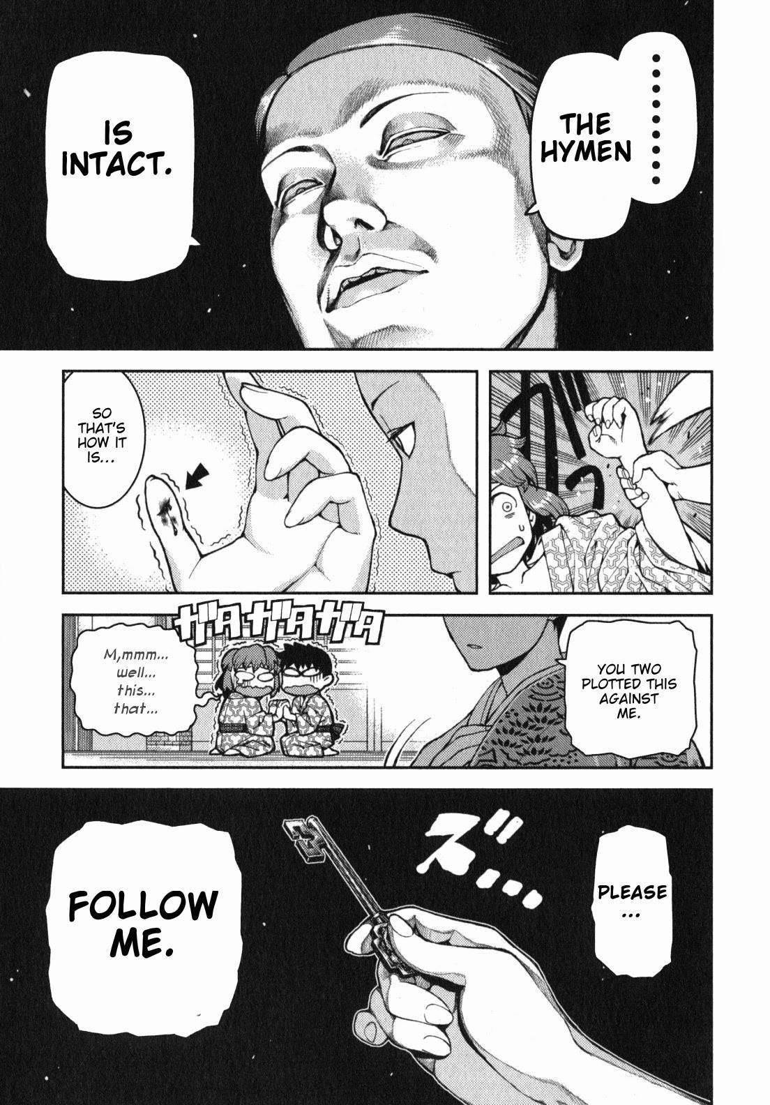 Tsugumomo Chapter 33 image 27