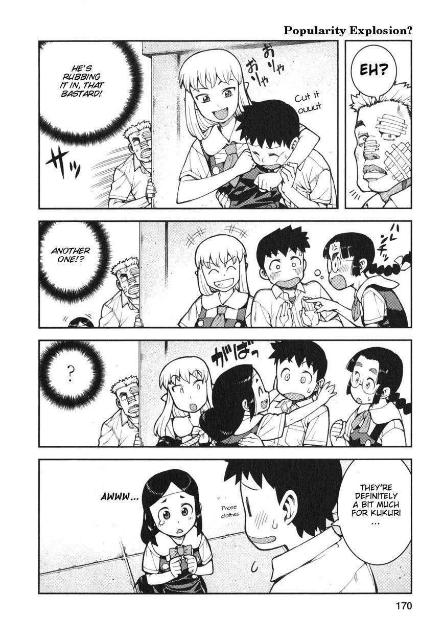 Tsugumomo Chapter 34.1 image 1