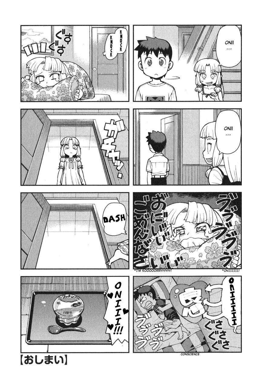 Tsugumomo Chapter 34.1 image 4