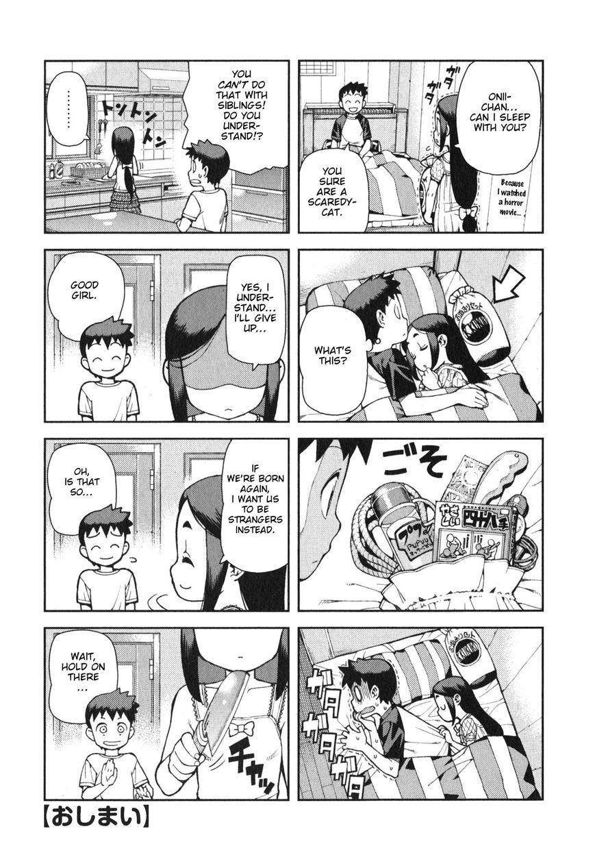 Tsugumomo Chapter 34.1 image 6