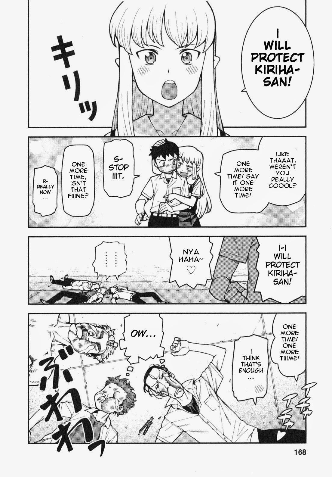 Tsugumomo Chapter 34 image 25