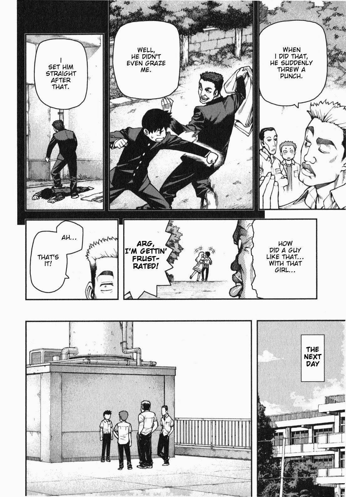 Tsugumomo Chapter 34 image 6
