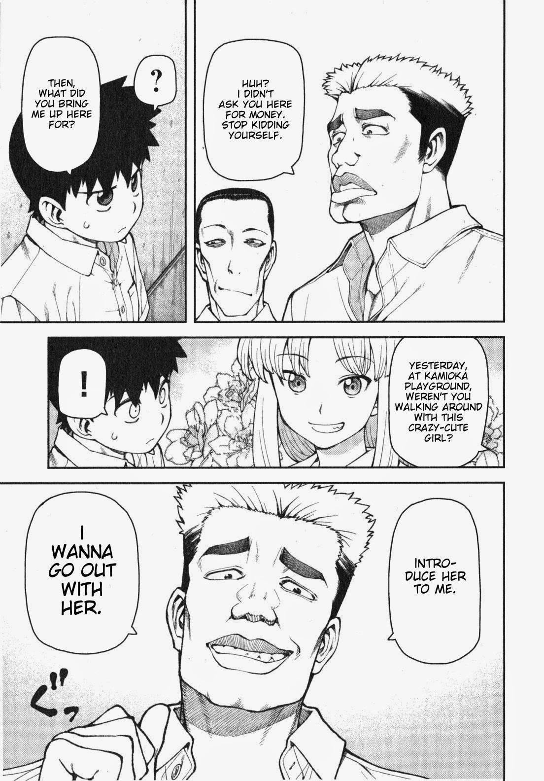 Tsugumomo Chapter 34 image 7