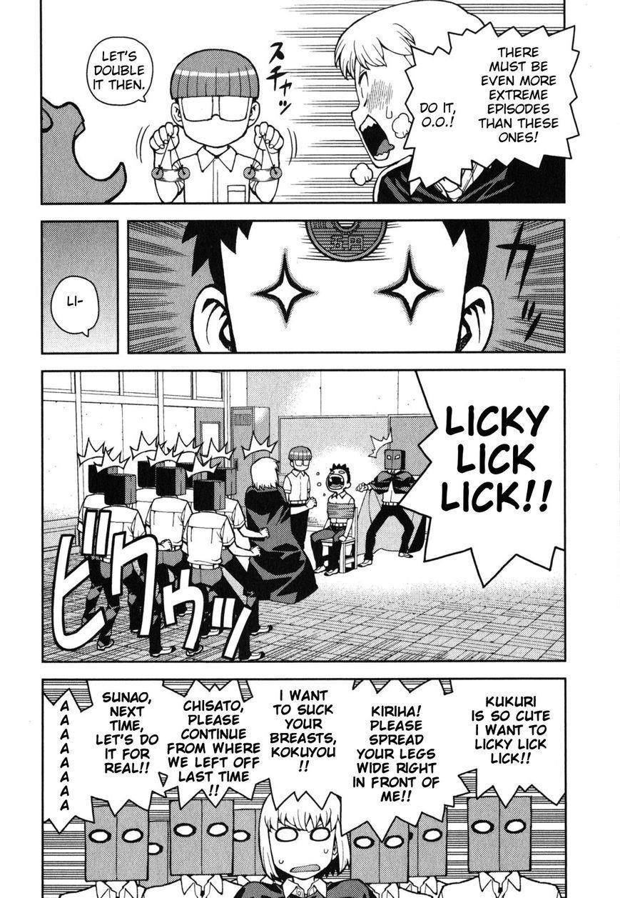 Tsugumomo Chapter 35.5 image 4