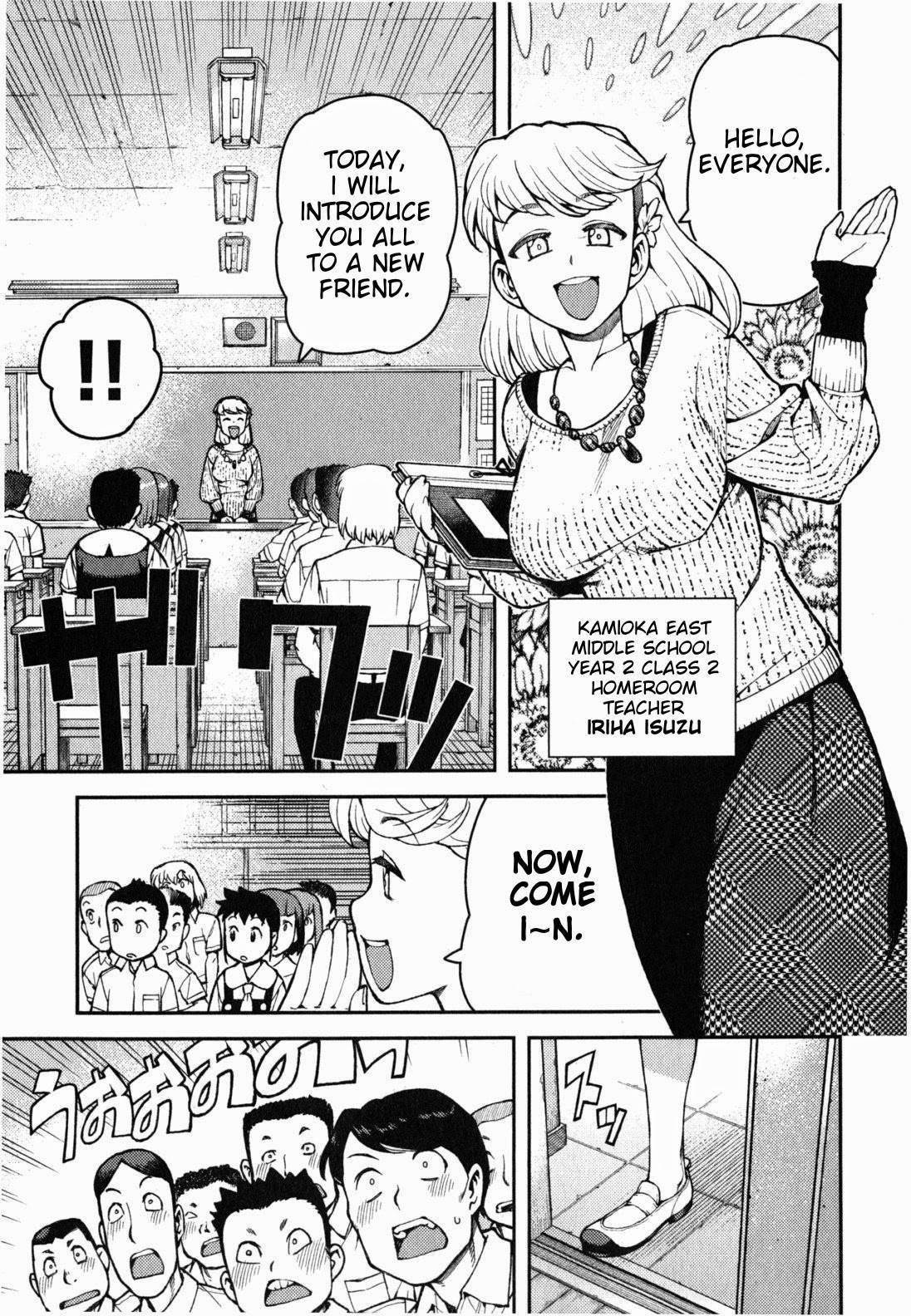 Tsugumomo Chapter 35 image 14