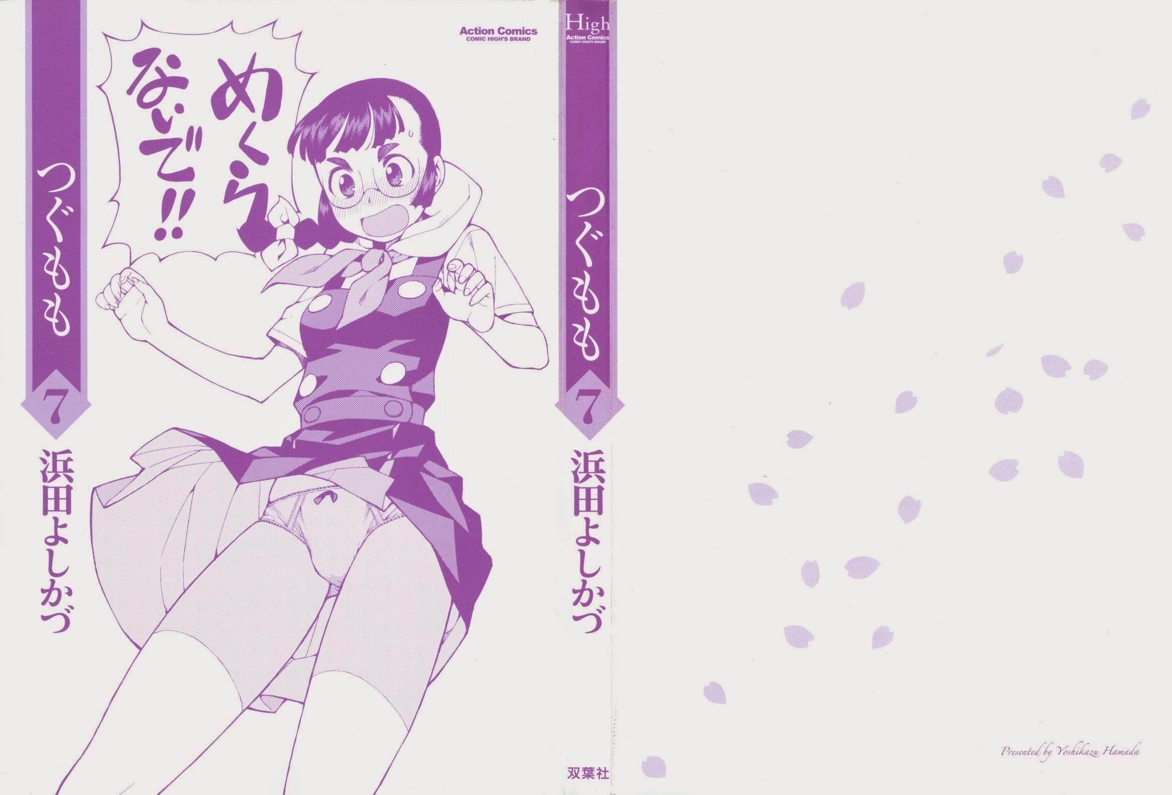 Tsugumomo Chapter 35 image 2