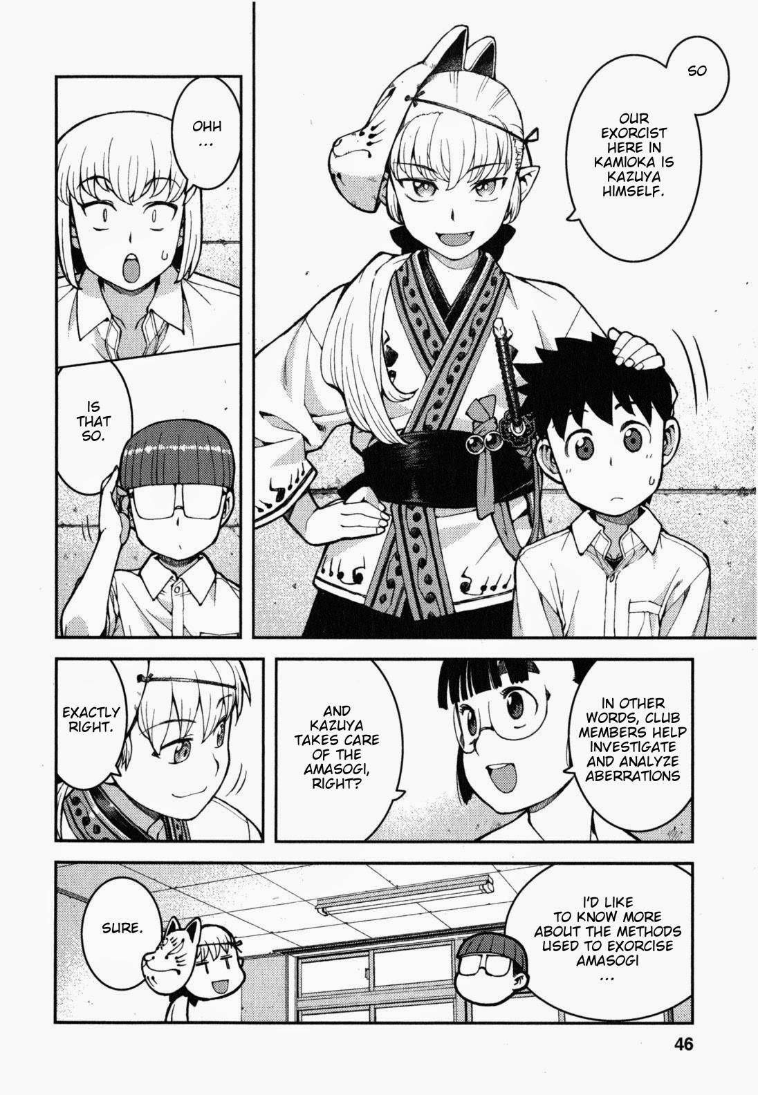 Tsugumomo Chapter 36 image 14