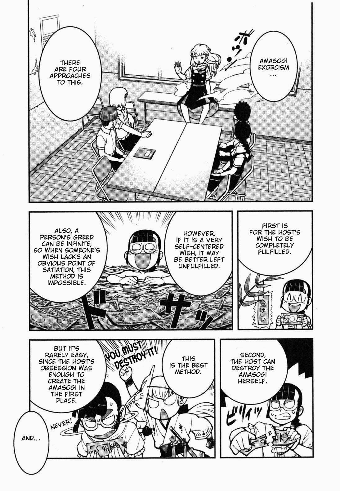 Tsugumomo Chapter 36 image 15