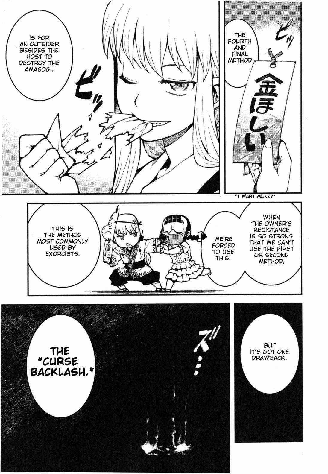 Tsugumomo Chapter 36 image 17