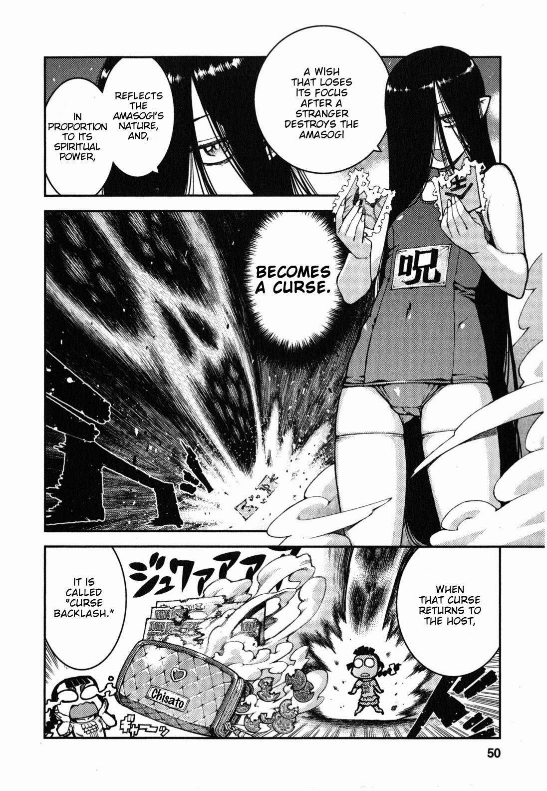 Tsugumomo Chapter 36 image 18