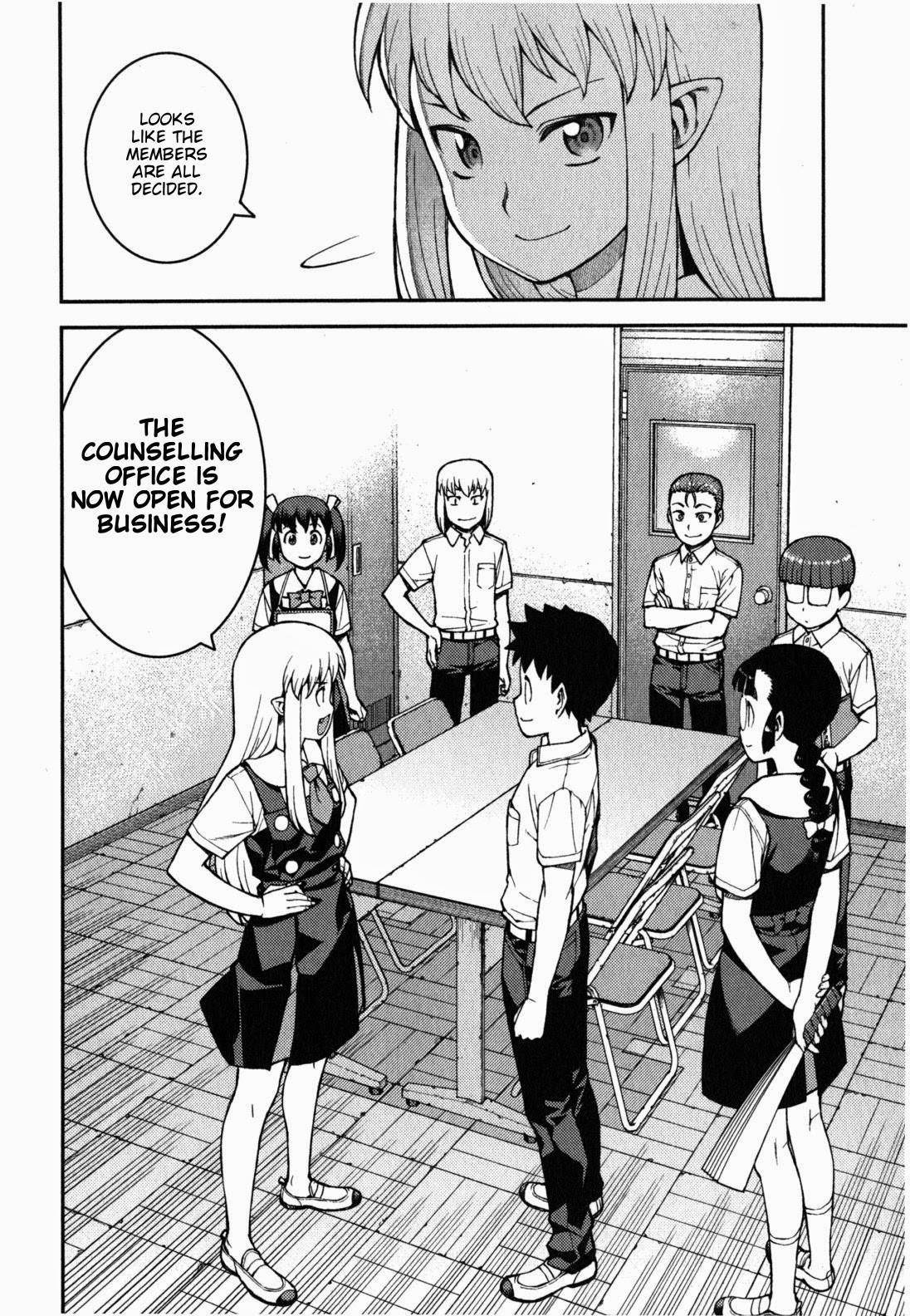 Tsugumomo Chapter 36 image 34