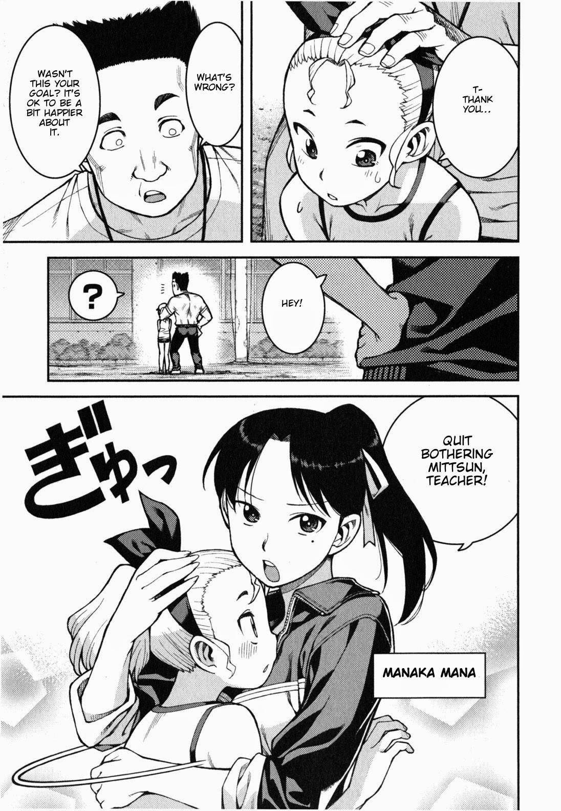 Tsugumomo Chapter 37 image 10
