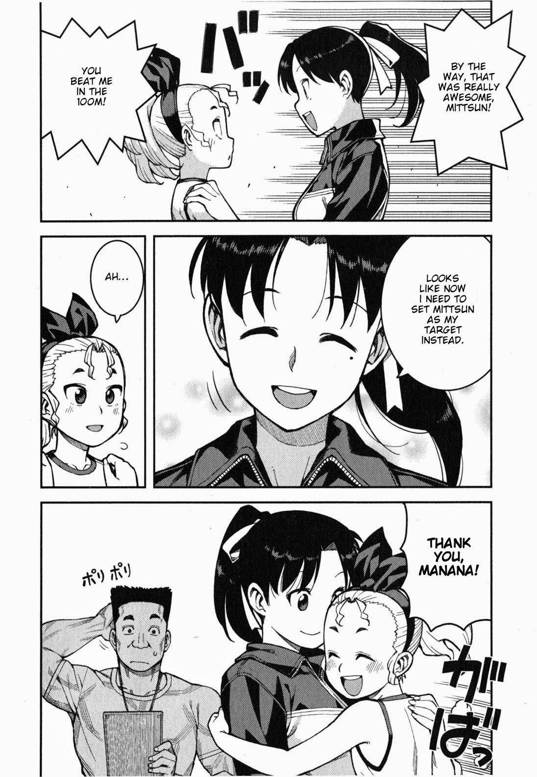 Tsugumomo Chapter 37 image 11