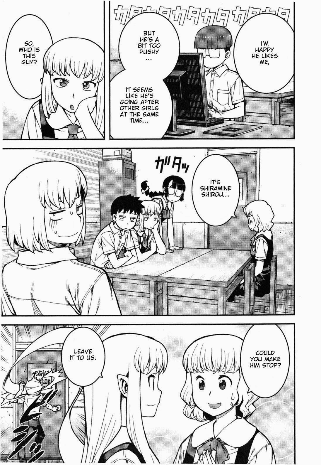 Tsugumomo Chapter 37 image 14