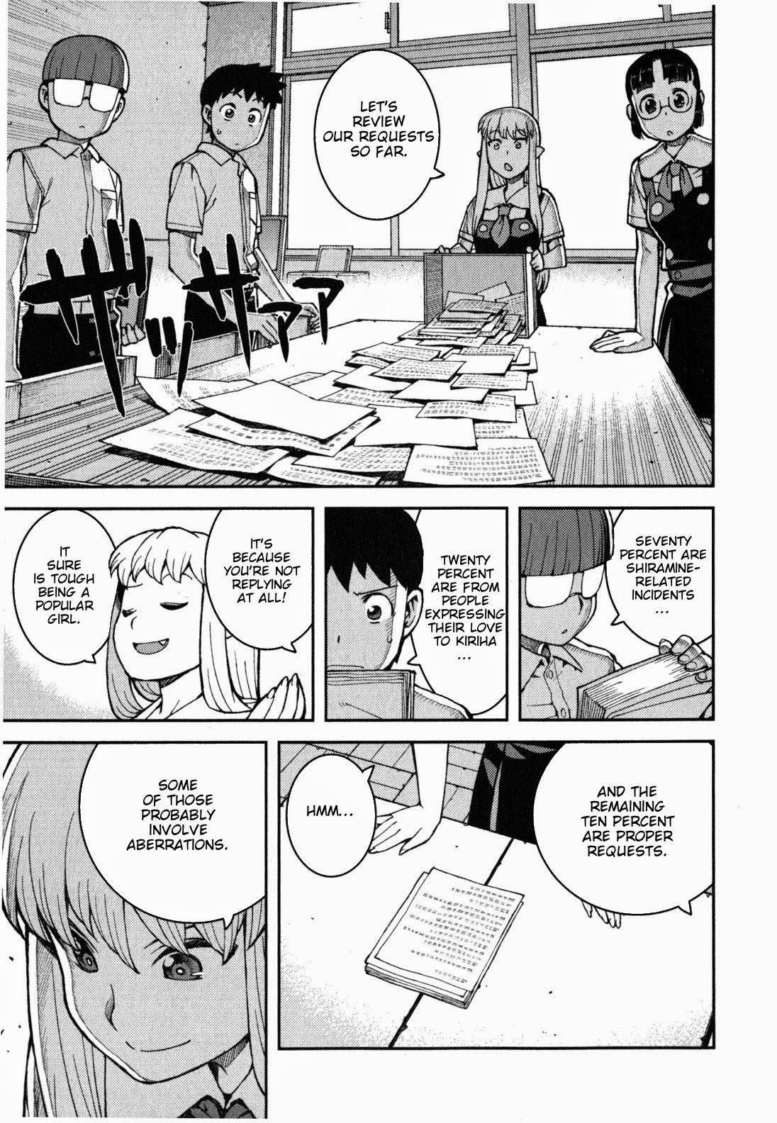 Tsugumomo Chapter 37 image 16