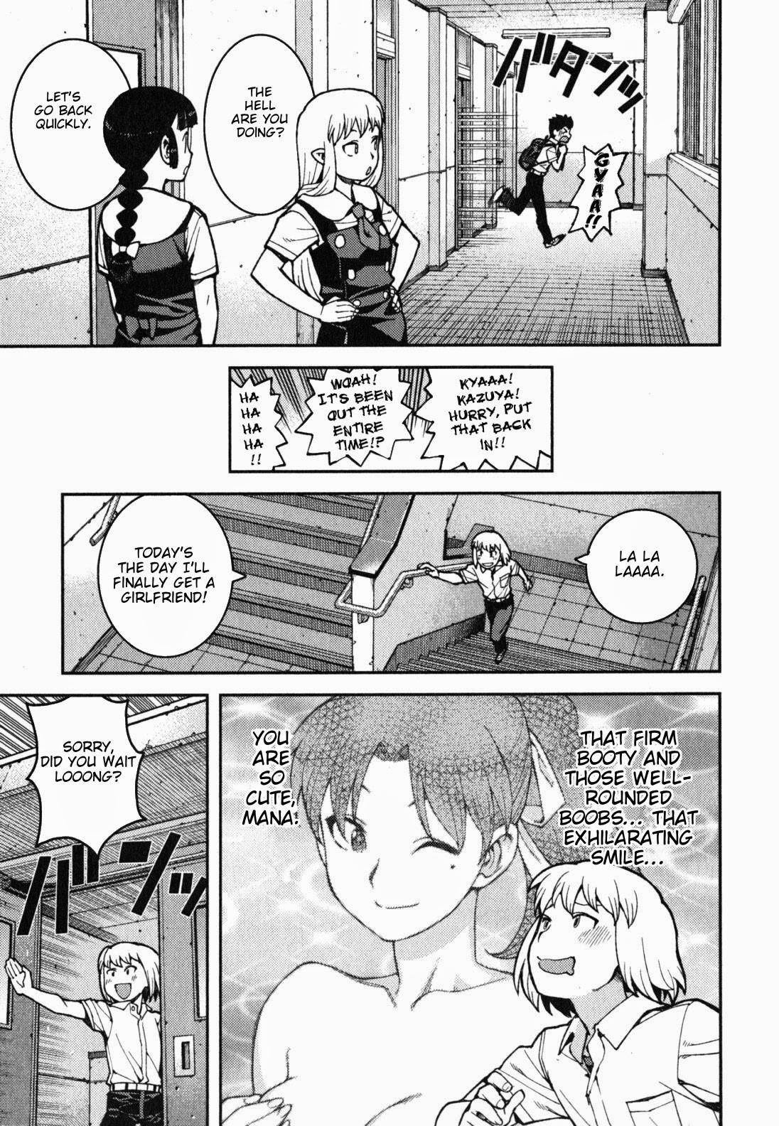 Tsugumomo Chapter 37 image 22