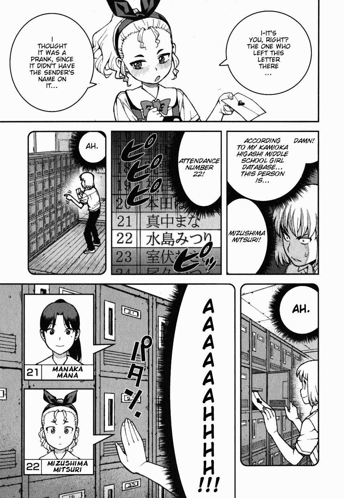 Tsugumomo Chapter 37 image 24
