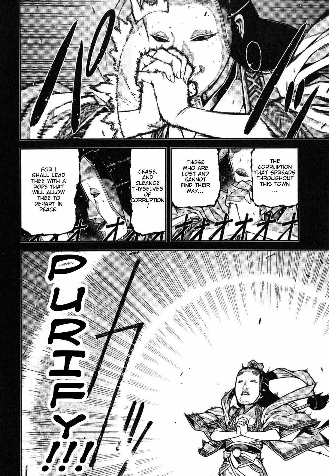 Tsugumomo Chapter 37 image 3