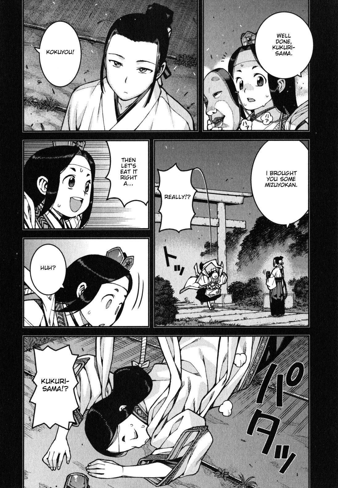 Tsugumomo Chapter 37 image 5