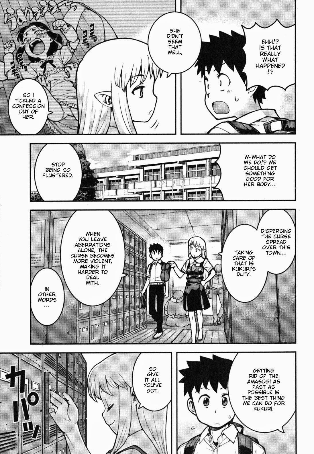 Tsugumomo Chapter 37 image 6