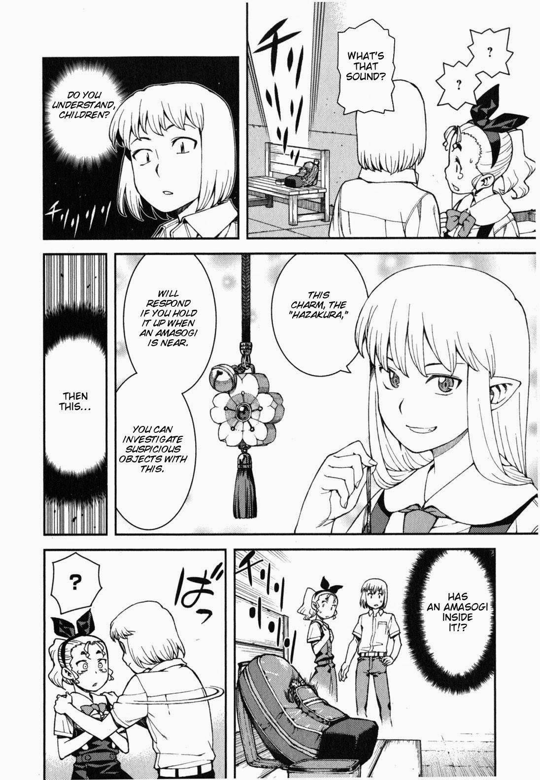 Tsugumomo Chapter 38 image 18
