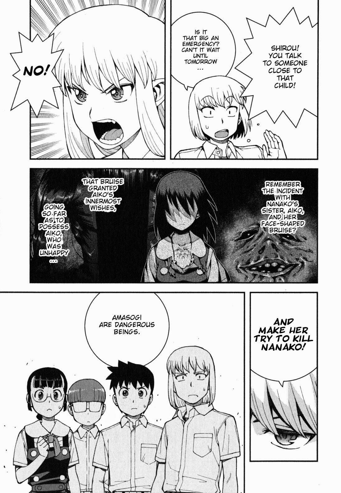 Tsugumomo Chapter 38 image 23