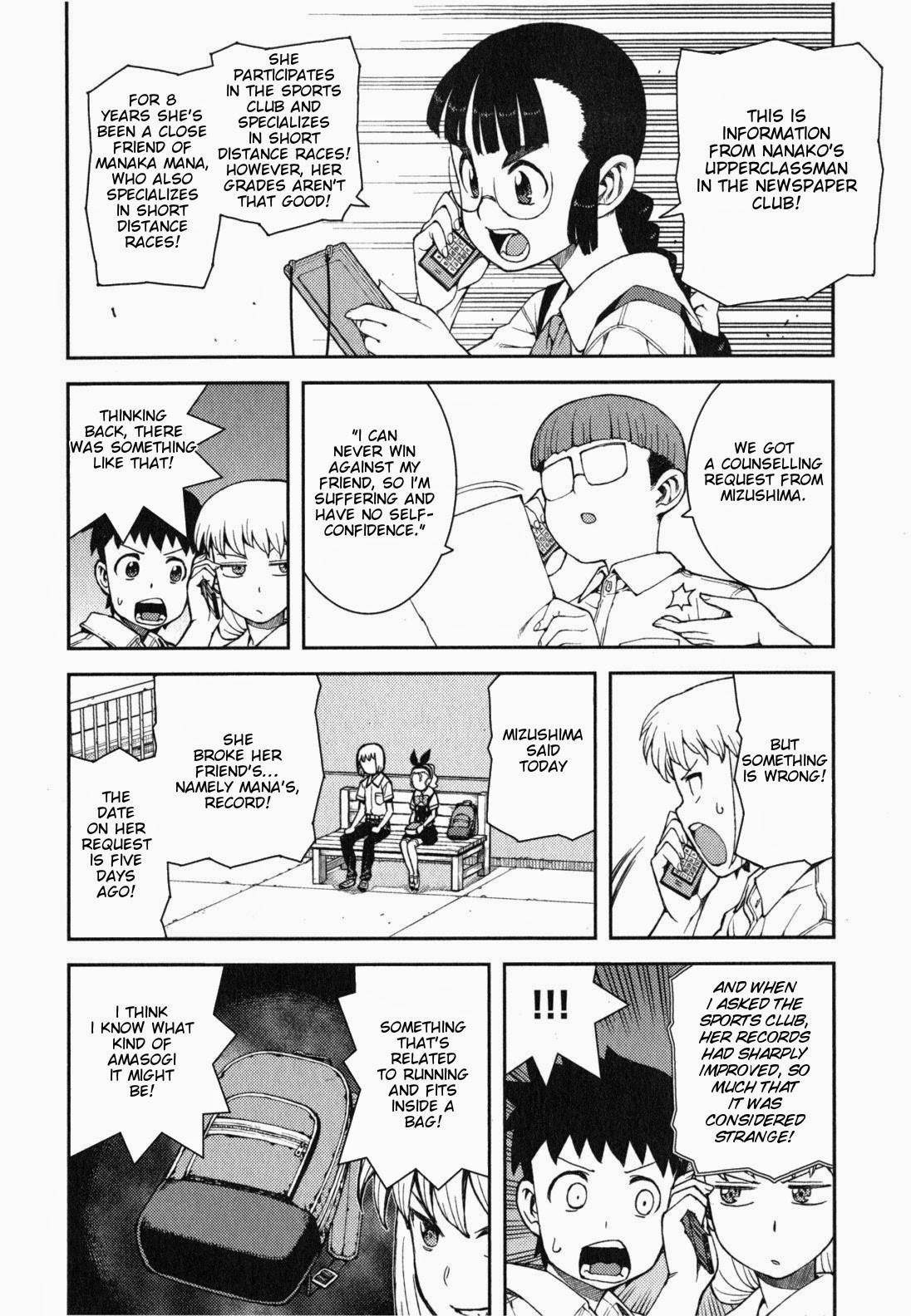 Tsugumomo Chapter 38 image 26