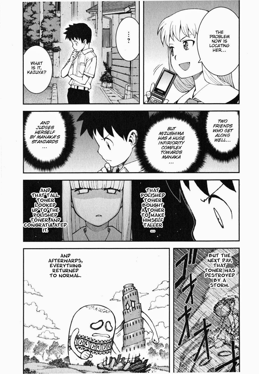 Tsugumomo Chapter 38 image 27